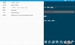 t p钱包怎么兑换u/t  TP钱包