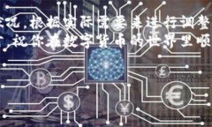 关于TP钱包矿工费的处理，