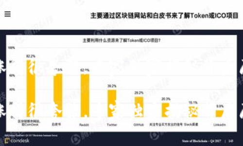 TP钱包上的币涨得很夸张，专家独家揭秘背后原因及投资秘诀

TP钱包上的币涨得很夸张，专家独家揭秘背后原因及投资秘诀