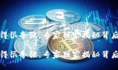 TP钱包上的币涨得很夸张，