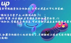 tTP钱包推介人也锁仓了怎