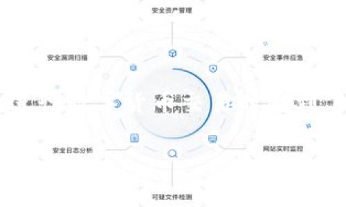 根据您的问题描述，“TP钱包买币显示矿工费不足”似乎表明您在使用TP钱包进行数字货币交易时遇到了矿工费用不足的提示。以下是一些可能的原因及解决方案，希望能够帮到您。

### 专家揭秘：TP钱包买币矿工费不足的独家秘诀