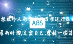 tiaoti专家揭秘：如何轻松