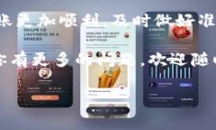 TP钱包如何转到交易所？掌