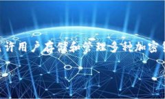 t p钱包薄饼通常是指一种