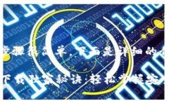 下载中邮钱包的步骤很简