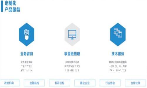 专家独家揭秘：如何在TP钱包中选择币安链的秘诀