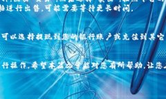 关于如何在TP钱包上售卖币