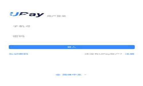 TP钱包闪兑是指在TP钱包中进行快速兑换数字货币的功能。闪兑功能通常允许用户在不同的数字货币之间进行即时交换，而无需经过复杂的步骤或等待较长的时间。这项功能对于希望迅速调整其数字资产组合的用户来说特别方便。

### 主要特点：

1. **快速交易**：闪兑可以在几秒钟内完成，用户不需要经历传统交易所的繁琐流程。
  
2. **多币种支持**：许多TP钱包支持多种数字货币的直接兑换，用户可以根据市场情况选择最优的兑换时机。

3. **用户友好**：TP钱包的闪兑功能通常具有简单直观的界面，用户只需选择要兑换的币种和数量，系统会自动计算出所需的交换金额。

4. **实时汇率**：闪兑功能通常会提供实时的市场汇率，这意味着用户兑换时能够获取最公允的价格。

### 使用场景：

- **短期投资**：对于短期投资者来说，实时的闪兑功能让他们能够迅速把握市场变化，及时调整投资策略。
  
- **套利机会**：当不同交易平台之间存在价格差异时，用户可以通过闪兑迅速抓住套利机会，增加盈利空间。

- **日常交易**：对于需要频繁进行小额交易的用户，闪兑功能显然更加便利，不再需要注册多个交易所账号，减少了交易的复杂性。

### 注意事项：

在使用TP钱包的闪兑功能时，有一些关键的注意事项：

- **手续费**：虽然闪兑提供了便利，但通常会收取一定的交易手续费，用户需要在决定闪兑之前了解清楚。

- **市场波动**：数字货币市场波动性大，闪兑时的实时汇率可能在确认交易前发生变化，这可能会影响最终的兑换效果。

- **安全性**：使用闪兑功能时，要确保使用的是正规、安全的钱包和平台，避免信息泄露或资金损失。

总的来说，TP钱包的闪兑功能为用户提供了一种高效便捷的数字货币交易方式，使得在瞬息万变的市场中，用户能够快速调整投资组合，抓住每一个投资机会。