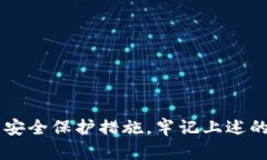 对于TP钱包（也称为Trust