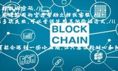 当然可以，t p钱包（通常