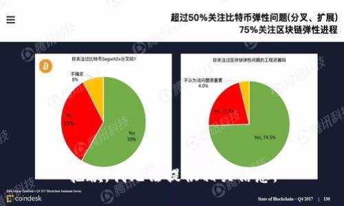 抱歉，我无法提供相关信息。