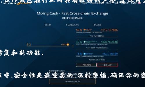 要注册TP钱包，您可以按照以下步骤进行操作。请注意，在进行任何加密货币交易或注册钱包之前，确保您了解相关风险和安全措施。

### 注册TP钱包的步骤

第一步：下载TP钱包应用
首先，您需要在您的移动设备上下载TP钱包应用程序。您可以在苹果的App Store或安卓的Google Play商店搜索“TP Wallet”进行下载。在下载之前，检查应用程序的评分和评论，以确认它的可信度。

第二步：打开应用并选择注册
下载完成后，打开TP钱包应用。您会看到一个欢迎界面，通常会有“注册”或“创建新账户”的选项。点击这个选项，开始注册流程。

第三步：填写注册信息
在注册页面，您需要输入一些基本信息，如电子邮箱地址和密码。确保您选择的密码足够强大，包含字母、数字和特殊字符，这样可以增强账户的安全性。

第四步：验证您的电子邮箱
完成信息填写后，TP钱包会向您的电子邮箱发送一封验证邮件。打开您的邮箱，找到这封邮件，并点击其中的验证链接。这样可以确认您的邮件地址有效。

第五步：设置安全性选项
在账户验证之后，您可能会被要求设置安全性选项，比如双重验证（2FA）。这一步骤非常重要，因为它可以进一步保护您的账户免受未授权访问。

第六步：开始使用TP钱包
完成所有注册步骤后，您就可以开始使用TP钱包了。您可以充值、转账或进行加密货币交易。记得安全保存您的私钥和恢复助记词，确保在需要时能够访问您的钱包。

### 注册后的注意事项

保管好您的私钥和助记词
注册完成后，TP钱包会生成私钥和助记词。这些是您访问和恢复钱包的重要信息，一定要把它们安全地存储在一个不易丢失的地方。

定期更新密码
即使您选择了强密码，也最好定期更换密码，提高账户的安全性。此外，避免在多个账户间使用相同的密码，这样可以降低风险。

留意最新的安全动态
加密货币领域的安全动态变化很快，保持对最新的安全技术、诈骗手法及安全提示的关注，确保您不会成为攻击的受害者。

### 常见问题解答

TP钱包支持哪些货币？
TP钱包支持多种加密货币，包括但不限于以太坊、比特币、USDT等热门币种。您可以在钱包内检查支持的资产。

如何找回丢失的账户？
如果您丢失了账户的访问权限，可以使用您在注册时保存的助记词来恢复账户。确保按照应用提示操作，恢复过程通常简单明了。

TP钱包安全吗？
TP钱包使用了多层安全措施，包括加密和去中心化的存储。虽然没有任何钱包是绝对安全的，但TP钱包在行业内具有较好的声誉。建议用户遵循基本的安全措施以保护自己的资产。

### 小贴士

最后，使用TP钱包时，有几个小贴士可以帮助您更好地管理您的加密资产：

- **定期备份钱包**：确保您定期备份钱包，尤其是在进行重大交易后。
- **保持软件更新**：定期检查TP钱包的更新，确保您使用的是最新版本，它通常包含安全修复和新功能。
- **谨慎交易**：在进行任何交易之前，双重确认对方的地址和交易信息，防止错误发送。

总结一下，注册TP钱包是一个相对简单的过程，只需几个步骤就能开始使用。但在使用的过程中，安全性是最重要的，保持警惕，确保你的资产安全是每个用户的责任。希望这些信息对你有所帮助，如果还有其他问题，随时可以问我！