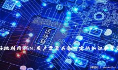 RGN在TP钱包中代表了一种数