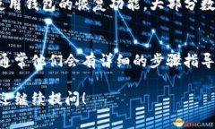 关于“t p钱包怎么收不到