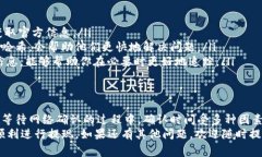 TP钱包（TokenPocket）是一款