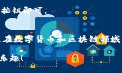 要在TP钱包中关注其他账号