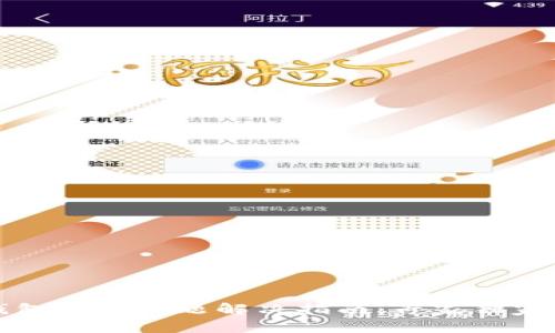 TP钱包使用问题解决指南：专家独家秘诀