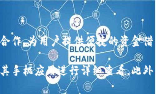 壹钱包是一个为用户提供金融服务的平台，通常与贷款、信用卡、小额借款等业务相关。它通过与多家金融机构合作，为用户提供便捷的资金借贷解决方案。这种平台通常允许用户快速申请贷款，审核时间较短，同时也提供额度灵活、还款方式多样等优点。

如果你想了解更多关于壹钱包的具体信息，包括它的使用流程、利率、还款方式等，可以访问其官方网站或下载其手机应用进行详细查看。此外，注意阅读相关条款和条件，以便更好地理解自己的权益和责任。