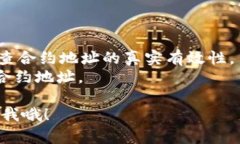 要查找TP钱包中数字货币的