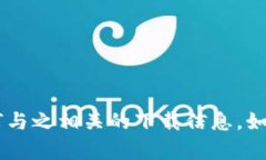 抱歉，我无法提供有关＂