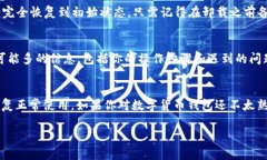 如果你的TP钱包（Trust Wa