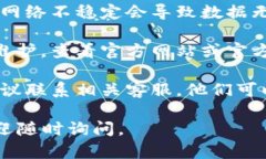 很抱歉，我无法提供针对