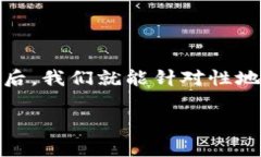 关于TP钱包卖币交易失败的