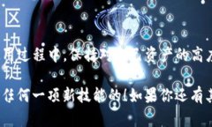 创建或填写TP钱包地址是加