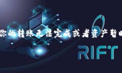 在使用TP钱包进行加密货币