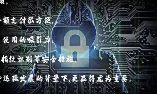 GoPay钱包是印尼的一种数字支付工具，主要用于在线支付和线下交易。这是GO-JEK的一个产品，GO-JEK是一家提供打车、送餐和各种生活服务的公司。GoPay钱包允许用户便捷地进行支付、转账、充值以及购买商品和服务。

以下是GoPay钱包的一些主要功能：

1. **在线支付**：用户可以通过GoPay钱包在各类电商和服务平台上进行在线支付，方便快捷。

2. **线下支付**：在许多实体店，用户也可以使用GoPay扫码支付，避免了携带现金的麻烦。

3. **转账功能**：用户可以方便地将钱转账给朋友或家人，甚至在GoPay钱包之间进行小额支付很方便。

4. **优惠和折扣**：使用GoPay的钱包用户经常可以享受一些独家的优惠和折扣，增加了使用的吸引力。

5. **安全性**：GoPay采用加密技术，保障用户的支付安全。此外，用户还可以设置密码和指纹识别等安全措施。

总的来说，GoPay钱包为用户提供了一种便捷、安全的支付方式，特别是在印尼的数字经济迅猛发展的背景下，更显得尤为重要。