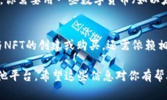 关于TP钱包是否能够挖掘