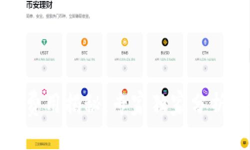 TP钱包取现费用揭秘：专家独家分析与使用秘诀