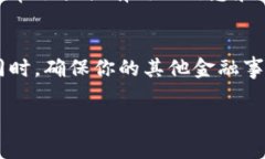 如果你的 TP 钱包正在维护