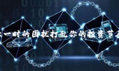 在加密货币的世界里，提