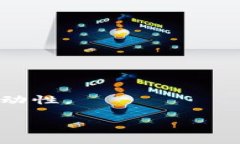 若您想在FCN中提及TP钱包，