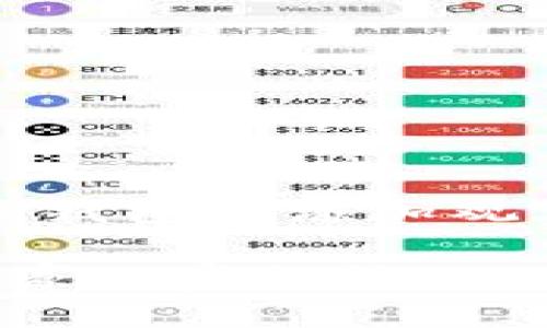 好的，下面是关于如何在TP钱包中添加观察钱包的详细步骤和解析。

TP钱包添加观察钱包的专家独家秘诀