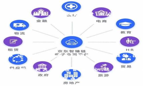   专家揭秘：狗狗币存入钱包的独家秘诀！ / 

 guanjianci 狗狗币, 加密货币, 钱包 /guanjianci 

什么是狗狗币？
说真的，狗狗币（Dogecoin）这几年一直是加密货币市场中比较火热的一个选手。最开始它其实是一种玩笑币，源于一个流行的网络迷因——柴犬。但是，随着越来越多的人关注和使用，狗狗币不仅仅是个玩笑，它逐渐演变为一种非常受欢迎的加密货币，许多人用它来打赏、购物，甚至参与投资。

为什么要把狗狗币存入钱包里？
在数字货币这个大潮中，安全性是最重要的考量之一。把狗狗币存入钱包，相对于在交易所上保留，更能有效地保护你的资产。你想想，如果你的狗狗币存放在一个交易所上，一旦发生黑客攻击或者交易所的系统崩溃，你的资产有可能就会面临风险。但是，如果你把狗狗币存到自己的钱包里，控制权完全在你手中，安全性自然会更高。

狗狗币的存储方式
要把狗狗币存入钱包，首先你得了解钱包的类型，通常有三种：热钱包、冷钱包和硬件钱包。

h4热钱包/h4
热钱包就是随时都可以连接互联网的那些钱包。虽然使用方便，但因为它们在线，所以相对安全性较低。假如你只是偶尔用狗狗币，或是进行频繁交易，热钱包可能是一个不错的选择。

h4冷钱包/h4
冷钱包则是一个完全离线的存储方式，对比热钱包，它的安全性可以说是一个大提升。冷钱包包括纸钱包和离线软件钱包，你可以把它们存放在一个 USB 设备里，确保它不会受到网络攻击。

h4硬件钱包/h4
硬件钱包是冷钱包的一种，其实它是一个专门设计的设备，专门用于存储加密货币，既安全又便利。像Ledger和Trezor这些品牌都非常受到欢迎。

如何进行狗狗币存入钱包的操作？
目前，你可以通过以下步骤将狗狗币存入钱包：

h4选择合适的钱包/h4
首先！选择一个适合你需求的钱包。如果你是新手，热钱包的用户界面会更为友好，而如果追求安全，建议使用冷钱包或硬件钱包。

h4创建钱包地址/h4
成功选择钱包后，接下来需要创建一个狗狗币地址。一般来说，你只需要在钱包应用中选择创建新的地址，系统就会自动生成一个独特的狗狗币地址给你。

h4从交易所提取狗狗币到钱包/h4
如果你在交易所上购买了狗狗币，接下来要做的就是将这些狗狗币提取到你刚才创建的钱包地址中。你需要在交易所的提币选项中填写你的狗狗币钱包地址，输入提取数量，然后确认一下信息是否正确，最后提交申请。

h4等待提取确认/h4
提币的转账可能需要几分钟到几小时不等，你只需要耐心等待。通常在钱包到账后，会收到相关的交易通知。

存入后你应该注意什么？
存入狗狗币后，你一定要记得保护好你的钱包信息，尤其是钱包的私钥或助记词。老话说得好，“保护好你的钥匙，钥匙才能打开你的财富。”

狗狗币未来的前景
下一步，回顾一下狗狗币的未来前景。虽然狗狗币的起源是来自于一个迷因，但随着它的社区逐渐壮大，尤其是特斯拉的CEO马斯克不断提及狗狗币，它的市场影响力和使用率逐渐提升。很多人相信，狗狗币在未来会变得越来越重要，成为人们生活中不可或缺的一部分。

总结
总的来说，把狗狗币存入钱包中是一个非常明智的选择。根据你的需求选择合适的钱包类型，确保你的狗狗币资产的安全。你也要时刻关注市场动态，学习相关的加密货币知识，这样才能更好地参与到这个新兴的市场中去。

希望以上内容可以为你存入狗狗币提供一些有用的信息。而你有没有尝试过存狗狗币？如果有的话，欢迎分享你的经历和观点！用你的声音让更多人了解这个数字货币的世界吧！