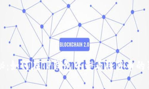 专家揭秘：如何在TP钱包中查看隐藏币的独家秘诀