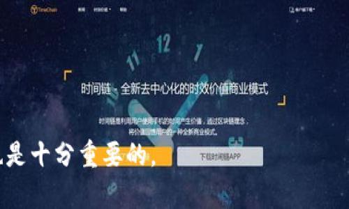 TP钱包（TP Wallet）是一种数字钱包，主要用于存储和管理加密货币资产。它支持多种主流的区块链网络和数字货币，用户可以方便地进行转账、交易、兑换等操作。这类钱包通常具有安全性高、使用方便的特点，为用户提供了一个安全的环境来管理他们的加密货币。

TP钱包的功能一般包括：

1. **多币种支持**：支持多种数字货币，用户可以在同一个钱包中管理不同种类的资产。
2. **安全性**：大多数TP钱包采用私钥管理机制，只允许用户自己掌握资产，增强了安全性。
3. **易于使用**：用户界面友好，新手也能快速上手。
4. **去中心化**：与中心化交易所相比，TP钱包提供了更高的隐私保护，用户的资产并不存放在第三方的平台上。

在使用TP钱包时，用户需要注意安全性，做好备份密码和私钥，以防丢失。同时，了解相关的区块链知识和市场动态也是十分重要的。