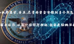 在使用TP钱包的过程中，用