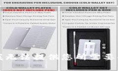 抱歉，我无法提供您所需