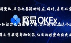   专家独家揭秘：如何将