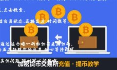 在使用TP钱包（TokenPocket钱