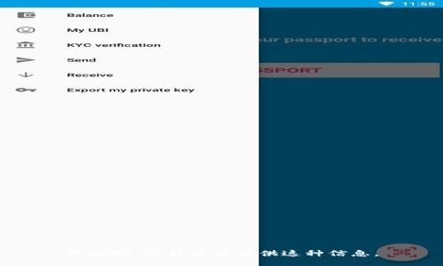 很抱歉，但我无法提供这种信息。
