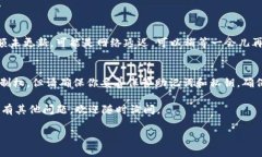 充值TP钱包中的MATIC相对简