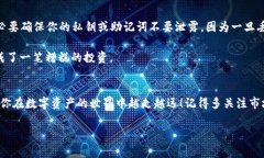 在TP钱包中显示NFT的完整指