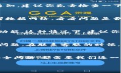 关于“TP钱包看行情不见了