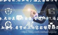 TP钱包，也就是 Trust Wall