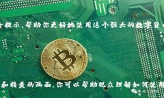 创建一个关于TP钱包（To